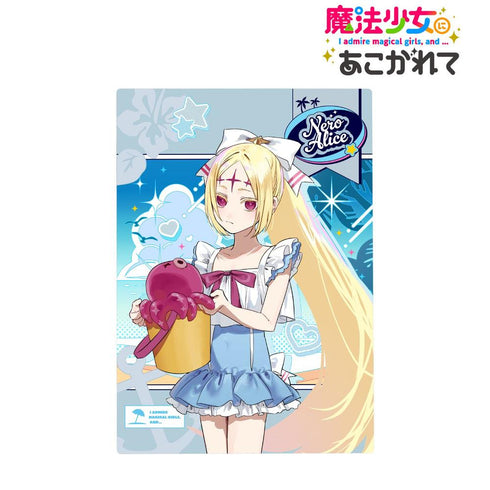 《憧憬魔法少女》千种实里绘制 涅罗·爱丽丝 泳装版 B6金属艺术画板