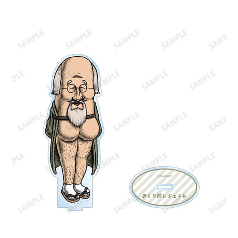 "Oshiri-mae Man: The Revival of the Oshiri-mae Empire" Oshiri-mae Legend BIG Acrylic Stand