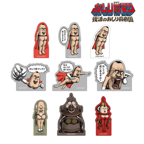 "Oshiri-mae Man: The Revival of the Oshiri-mae Empire" Trading Acrylic Figurines (Sold by the box)