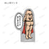 "Oshiri-mae Man: The Revival of the Oshiri-mae Empire" Trading Acrylic Figurines (Sold by the box)