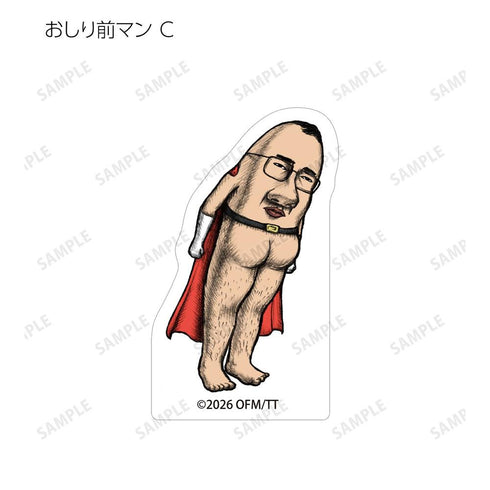 "Oshiri-mae Man: The Revival of the Oshiri-mae Empire" Trading Acrylic Figurines (Sold by the box)