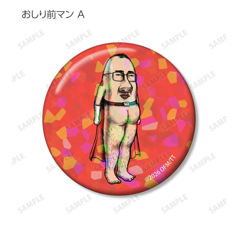 "Oshiri-mae Man: The Revival of the Oshiri-mae Empire" Trading Hologram Pin Badges (Sold by the box)