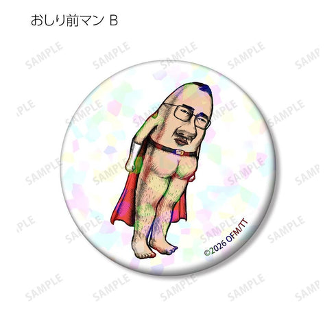 "Oshiri-mae Man: The Revival of the Oshiri-mae Empire" Trading Hologram Pin Badges (Sold by the box)