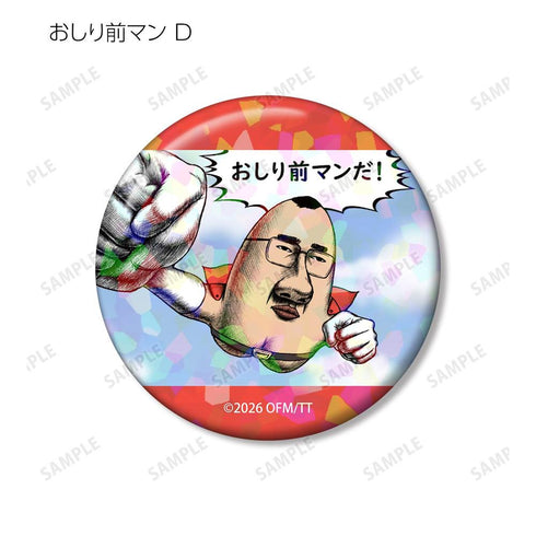 "Oshiri-mae Man: The Revival of the Oshiri-mae Empire" Trading Hologram Pin Badges (Sold by the box)