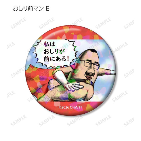 "Oshiri-mae Man: The Revival of the Oshiri-mae Empire" Trading Hologram Pin Badges (Sold by the box)