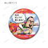 "Oshiri-mae Man: The Revival of the Oshiri-mae Empire" Trading Hologram Pin Badges (Sold by the box)