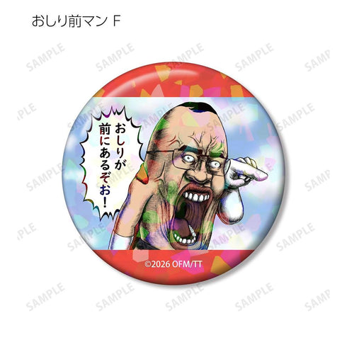"Oshiri-mae Man: The Revival of the Oshiri-mae Empire" Trading Hologram Pin Badges (Sold by the box)