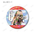 "Oshiri-mae Man: The Revival of the Oshiri-mae Empire" Trading Hologram Pin Badges (Sold by the box)