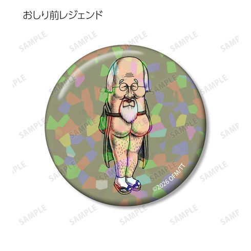 "Oshiri-mae Man: The Revival of the Oshiri-mae Empire" Trading Hologram Pin Badges (Sold by the box)
