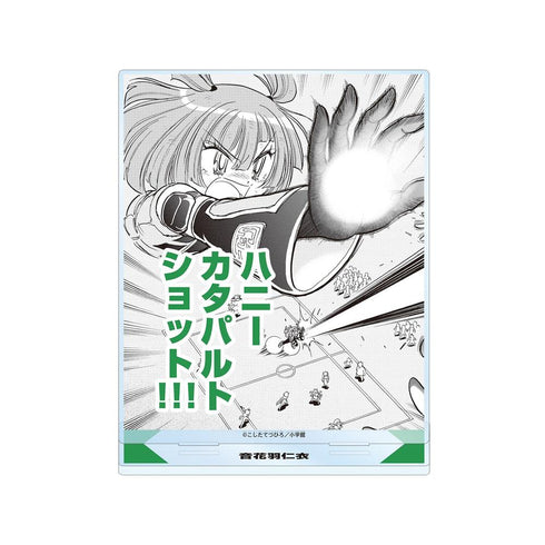 『炎の闘球女 ドッジ弾子』音花羽仁衣 原作コマBIGアクリルスタンド