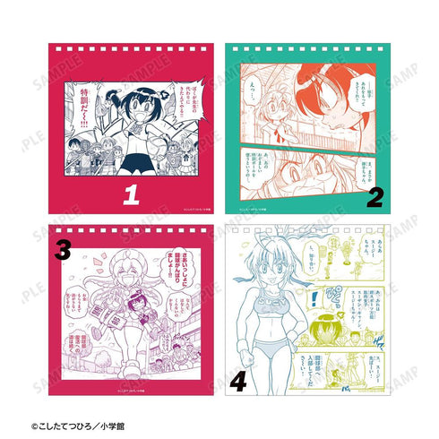 『炎の闘球女 ドッジ弾子』毎日炎の闘球カレンダー