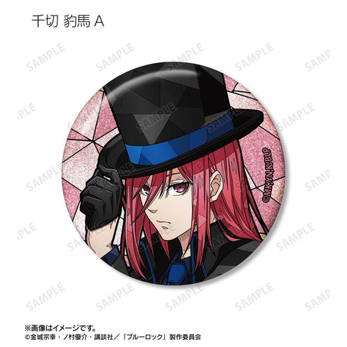 『ブルーロック』描き下ろし 怪盗団ver. Aure Glass トレーディンググリッター缶バッジ(単位/BOX)【202608再販】