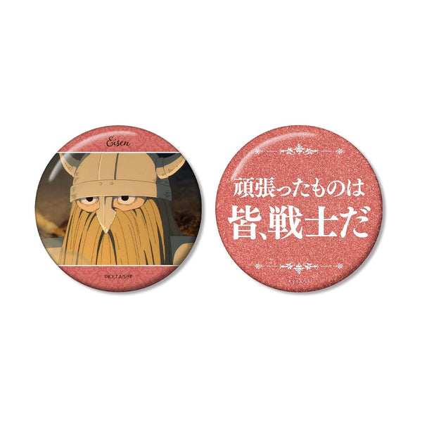 『葬送のフリーレン』アイゼン 推しゴト缶バッジセット