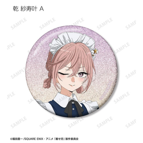 "That Dress-Up Doll Falls in Love Season 2" Original Illustration: Starry Sky Maid Ver. Trading Glitter Pin Badge (Sold by the box)