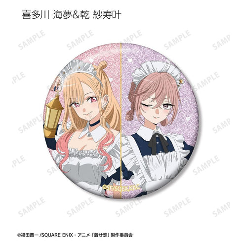 "That Dress-Up Doll Falls in Love Season 2" Original Illustration: Starry Sky Maid Ver. Trading Glitter Pin Badge (Sold by the box)