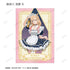 "That Dress-Up Doll Falls in Love Season 2" Original Illustration: Starry Sky Maid Ver. Trading Bromides (Sold by the box)