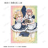 "That Dress-Up Doll Falls in Love Season 2" Original Illustration: Starry Sky Maid Ver. Trading Bromides (Sold by the box)