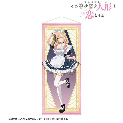 『その着せ替え人形は恋をするSeason 2』描き下ろし 喜多川 海夢 星空メイドver. 等身大タペストリー【202610再販】