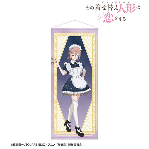 『その着せ替え人形は恋をするSeason 2』描き下ろし 乾 紗寿叶 星空メイドver. 等身大タペストリー【202610再販】