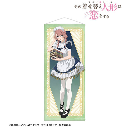 『その着せ替え人形は恋をするSeason 2』描き下ろし 乾 心寿 星空メイドver. 等身大タペストリー【202610再販】