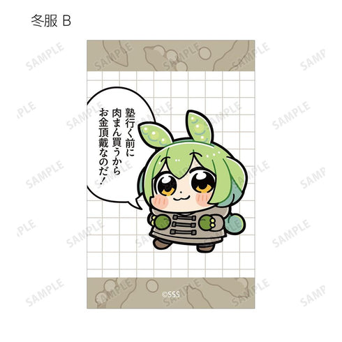 『ずんだもん』大川ぶくぶさんイラスト スクールver. トレーディングイラストカード(単位/BOX)
