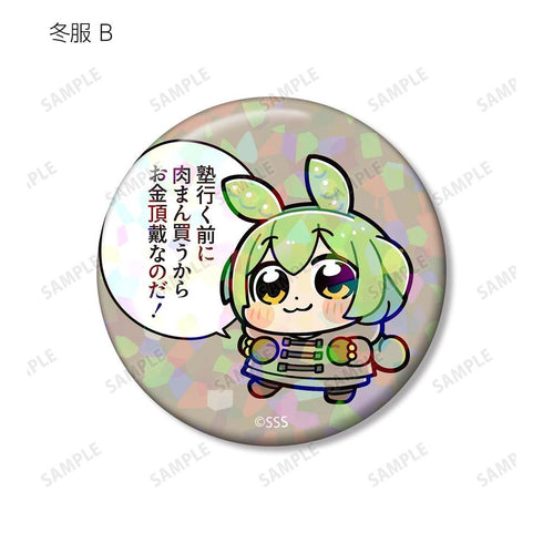 『ずんだもん』大川ぶくぶさんイラスト スクールver. トレーディングホログラム缶バッジ(単位/BOX)