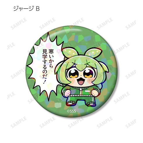 『ずんだもん』大川ぶくぶさんイラスト スクールver. トレーディングホログラム缶バッジ(単位/BOX)