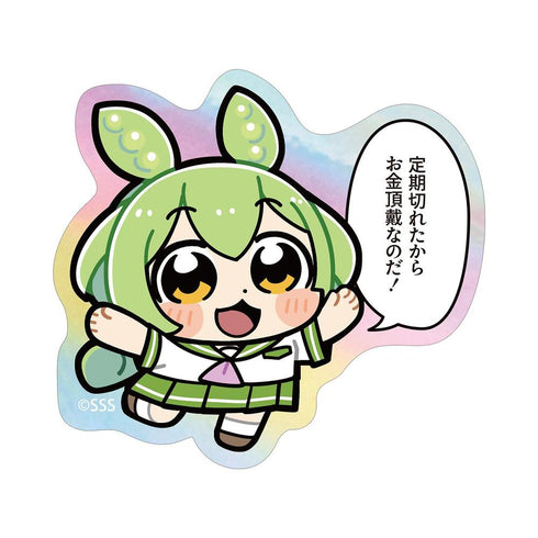 "Zundamon" by Bukubu Okawa: Summer Sailor Uniform Zundamon (School Version) Aurora Die-Cut Sticker