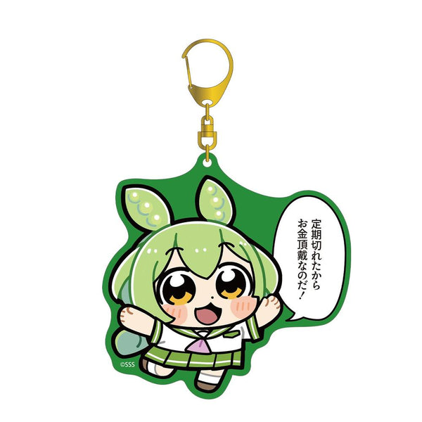 "Zundamon" by Bukubu Okawa: Summer Sailor Uniform Zundamon (School Version) Colorful Large Acrylic Keychain