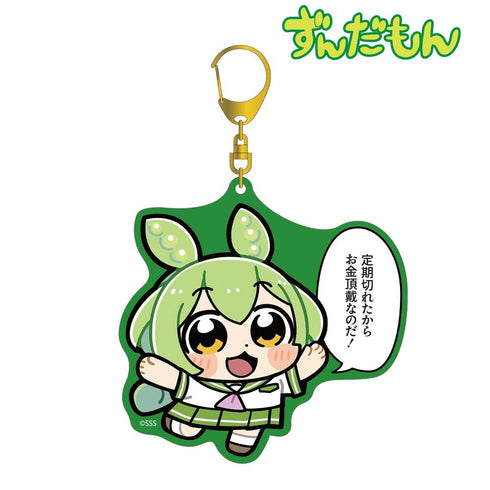 《Zundamon》大川布库布绘制 夏季水手服Zundamon 校园版 彩色大号亚克力钥匙扣