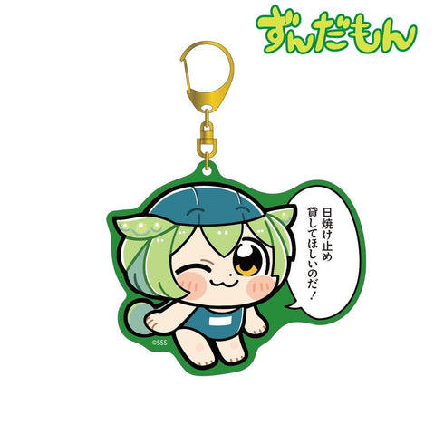 『ずんだもん』大川ぶくぶさんイラスト スクール水着ずんだもん スクールver. カラーBIGアクリルキーホルダー