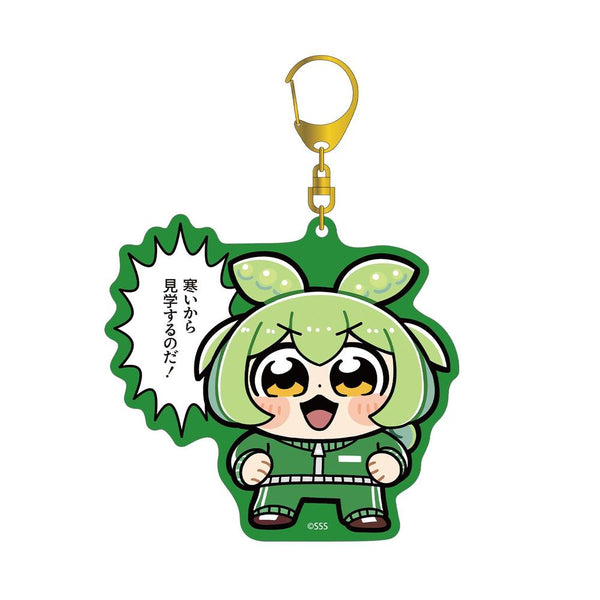 "Zundamon" by Bukubu Okawa: Zundamon in a Track Suit (School Version) Colorful Large Acrylic Keychain