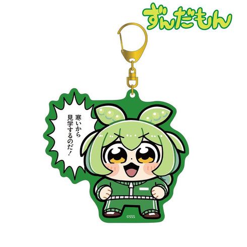 "Zundamon" by Bukubu Okawa: Zundamon in a Track Suit (School Version) Colorful Large Acrylic Keychain