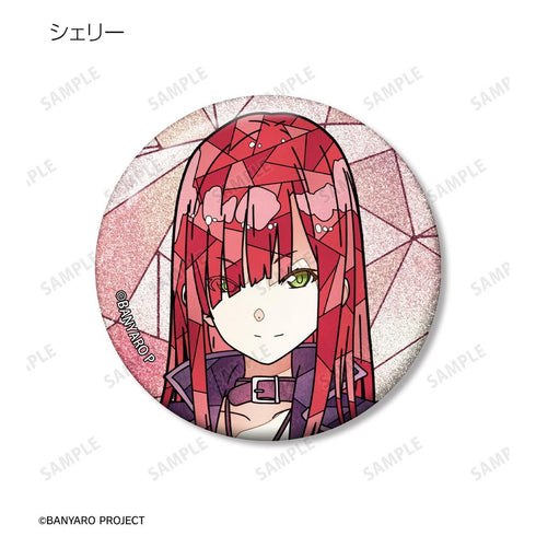 『バンドやろうぜ!』トレーディング Aure Glass グリッター缶バッジ(単位/BOX)
