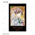 『バンドやろうぜ!』トレーディング Aure Glass イラストカード(単位/BOX)