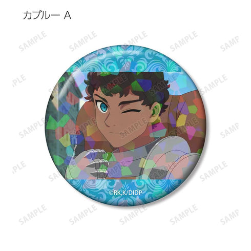 『ダンジョン飯』カブルー 場面写ホログラム缶バッジ3個セット
