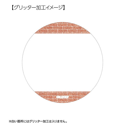 《地城飯》瑪爾希爾 場景照 75mm 閃粉徽章【202609 再版】