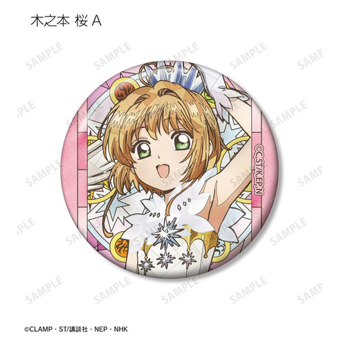 "Cardcaptor Sakura: Clear Card Arc" Trading Aure Glass Pin Badges (Sold by the box)