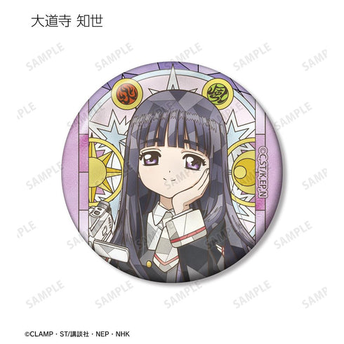 "Cardcaptor Sakura: Clear Card Arc" Trading Aure Glass Pin Badges (Sold by the box)