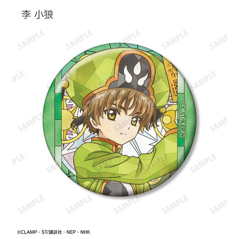 "Cardcaptor Sakura: Clear Card Arc" Trading Aure Glass Pin Badges (Sold by the box)