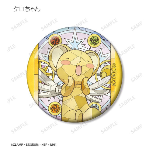 "Cardcaptor Sakura: Clear Card Arc" Trading Aure Glass Pin Badges (Sold by the box)