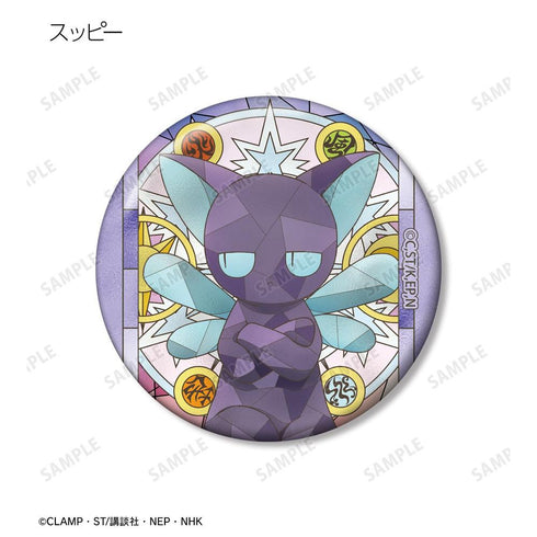 "Cardcaptor Sakura: Clear Card Arc" Trading Aure Glass Pin Badges (Sold by the box)