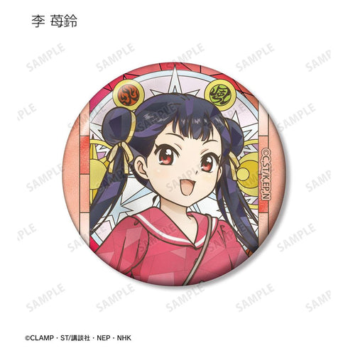 "Cardcaptor Sakura: Clear Card Arc" Trading Aure Glass Pin Badges (Sold by the box)