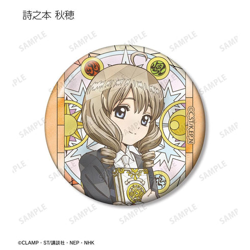 "Cardcaptor Sakura: Clear Card Arc" Trading Aure Glass Pin Badges (Sold by the box)