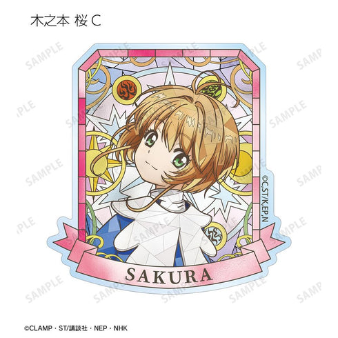 『カードキャプターさくら クリアカード編』トレーディング Aure Glass アクリルマグネット(単位/BOX)