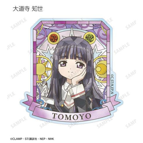 『カードキャプターさくら クリアカード編』トレーディング Aure Glass アクリルマグネット(単位/BOX)