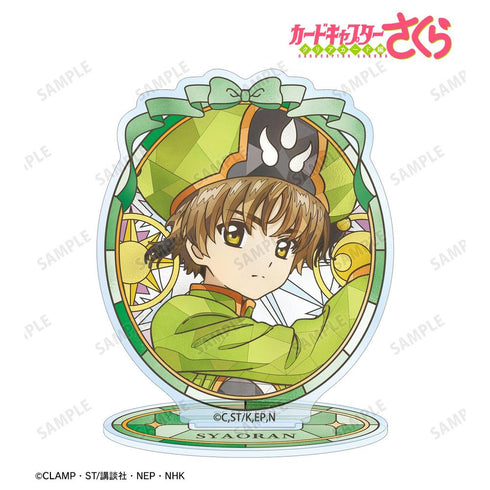 《魔卡少女樱 透明卡篇》李小狼 Aure Glass 亚克力立牌