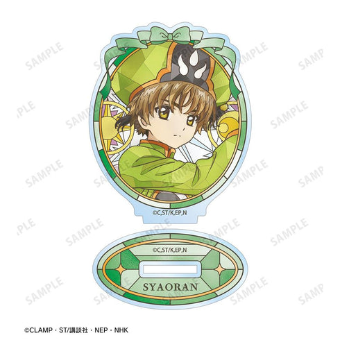 《魔卡少女樱 透明卡篇》李小狼 Aure Glass 亚克力立牌