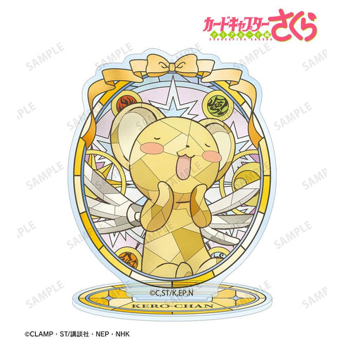 『カードキャプターさくら クリアカード編』ケロちゃん Aure Glass アクリルスタンド