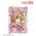 『カードキャプターさくら クリアカード編』木之本 桜 Aure Glass B8硬質カードケース ver.B